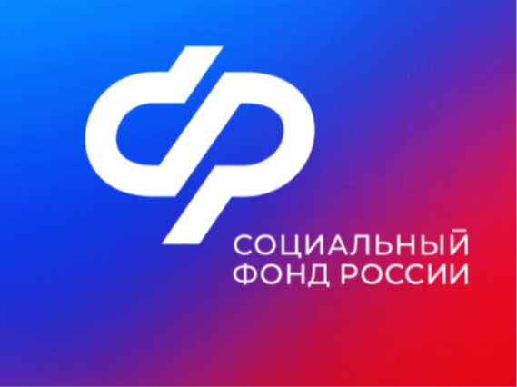 Отделение СФР по Воронежской области осуществляет выплаты 25,7 тысячам жителей региона, пострадавшим от воздействия радиации вследствие катастрофы на Чернобыльской АЭС.