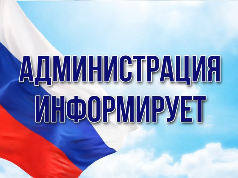 О проведении  общерегионального дня приема граждан.