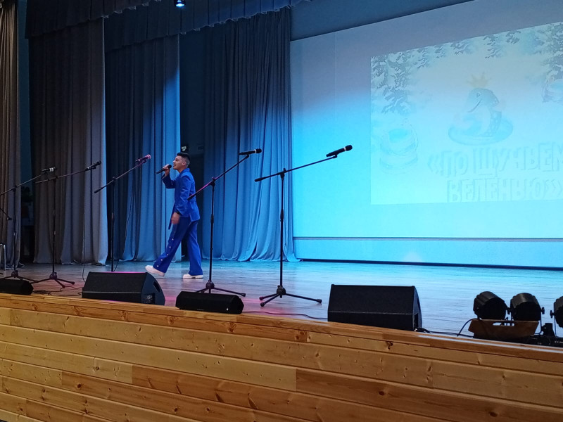 Фестиваль По щучьему веленью.